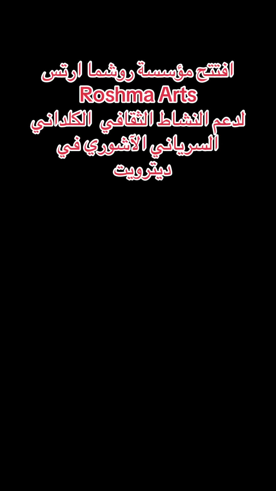 @fadi yashooa