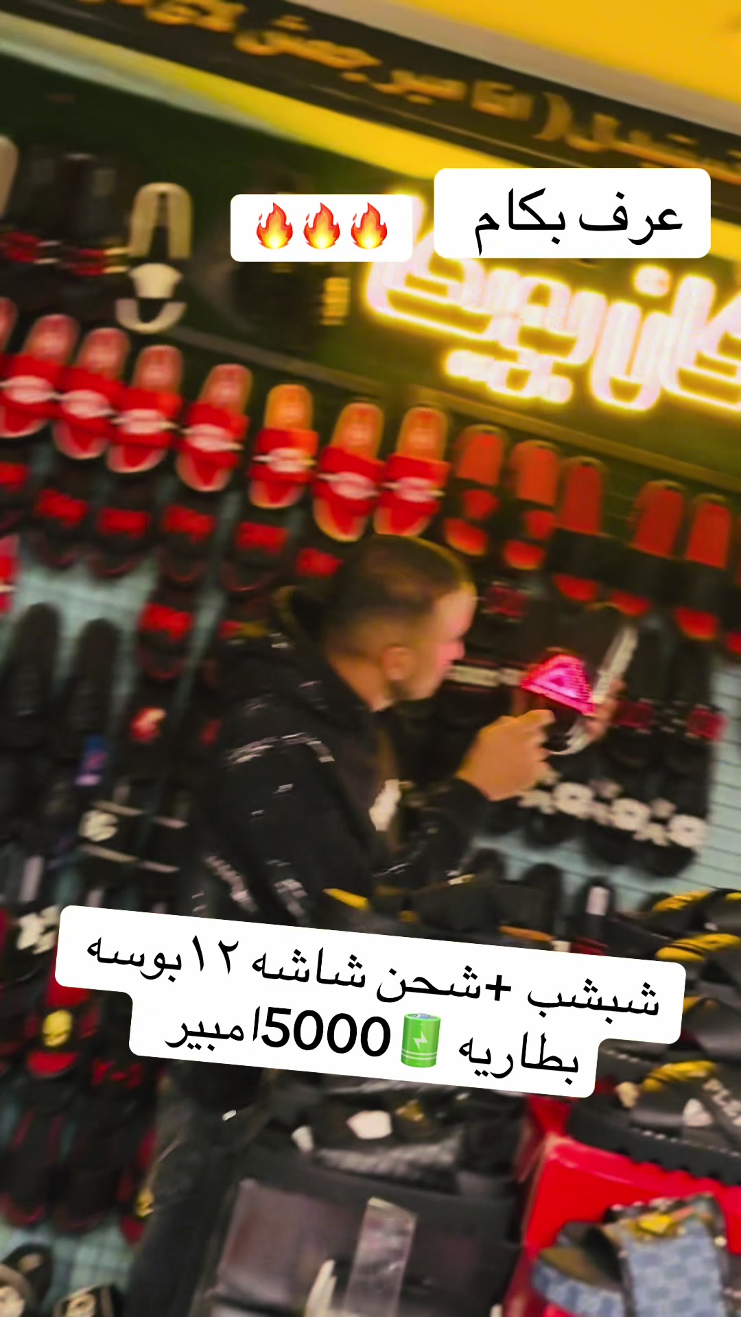 @🔥ِاحمد يمن بوابه الممنوعات 🔥