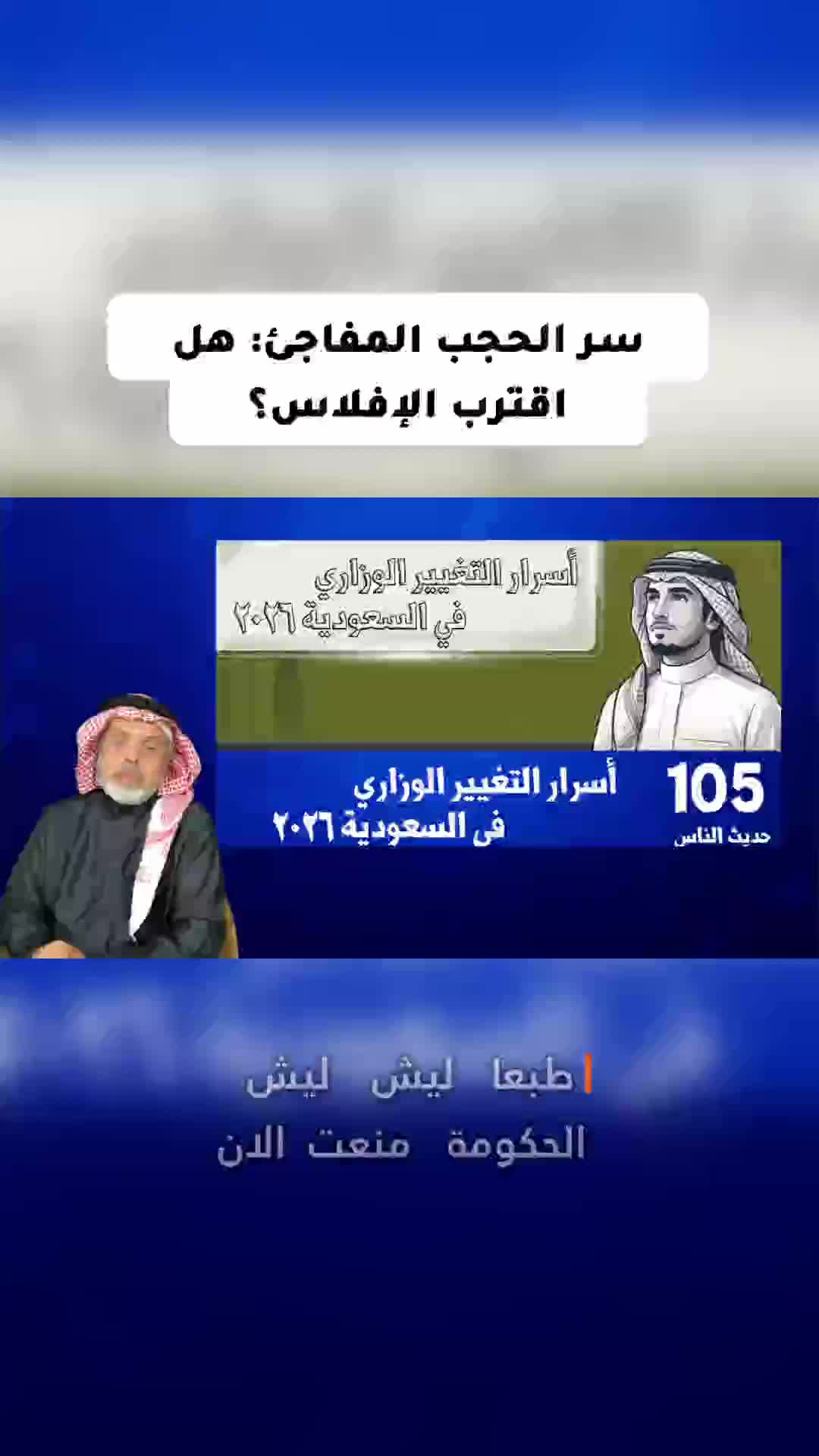 @محمد العمري