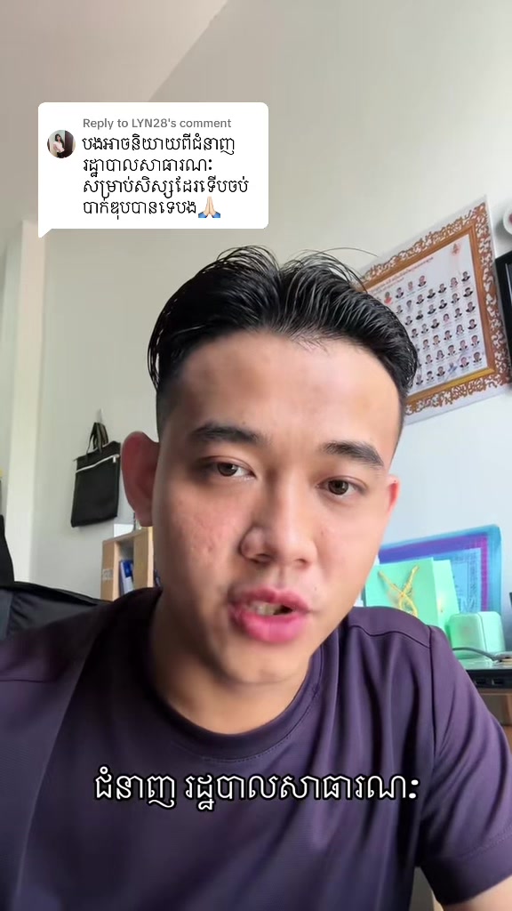 @Chivorn007