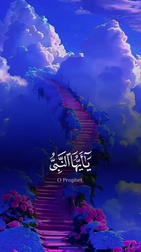 @🌹القرآن🌹
