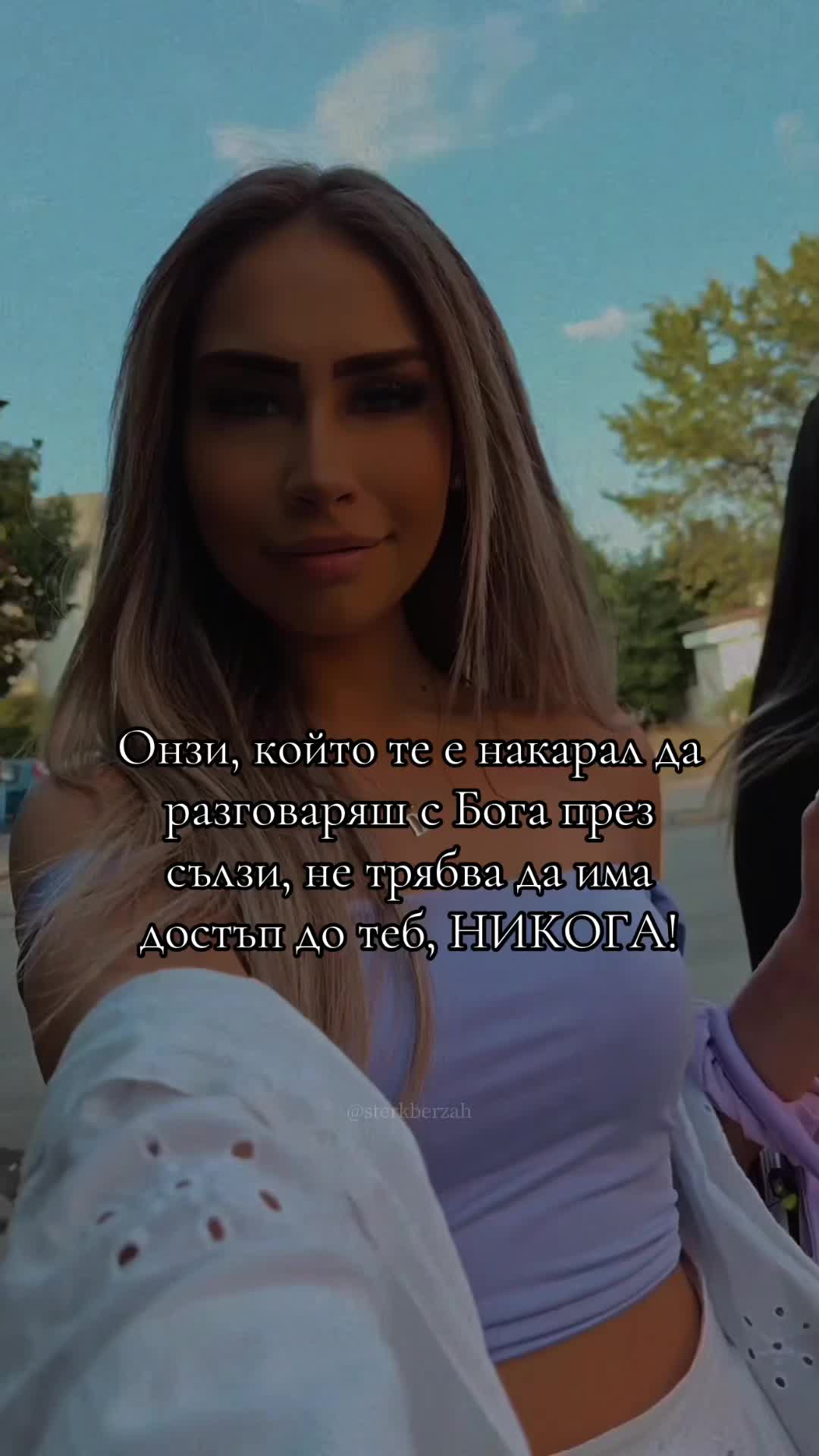 @Ели Давидова