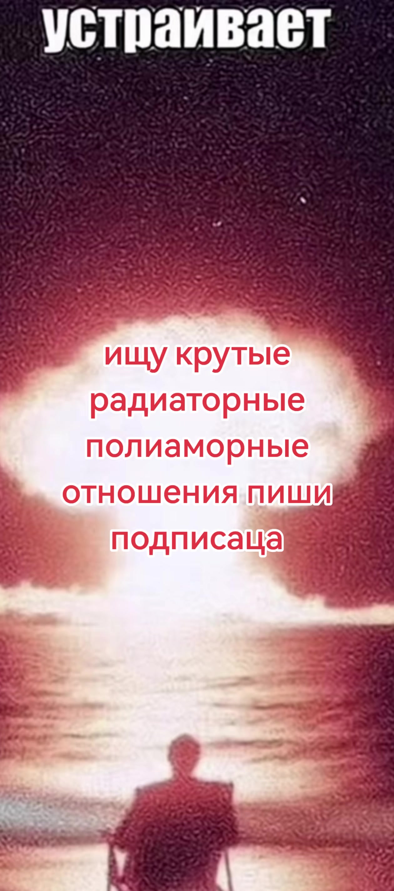 @Winduxoid