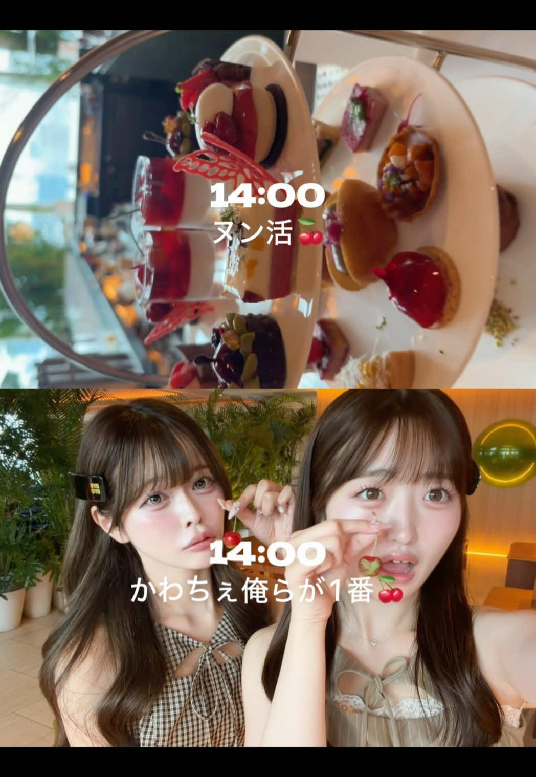 @のの