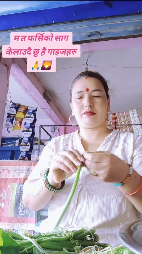@Sanju Shrestha