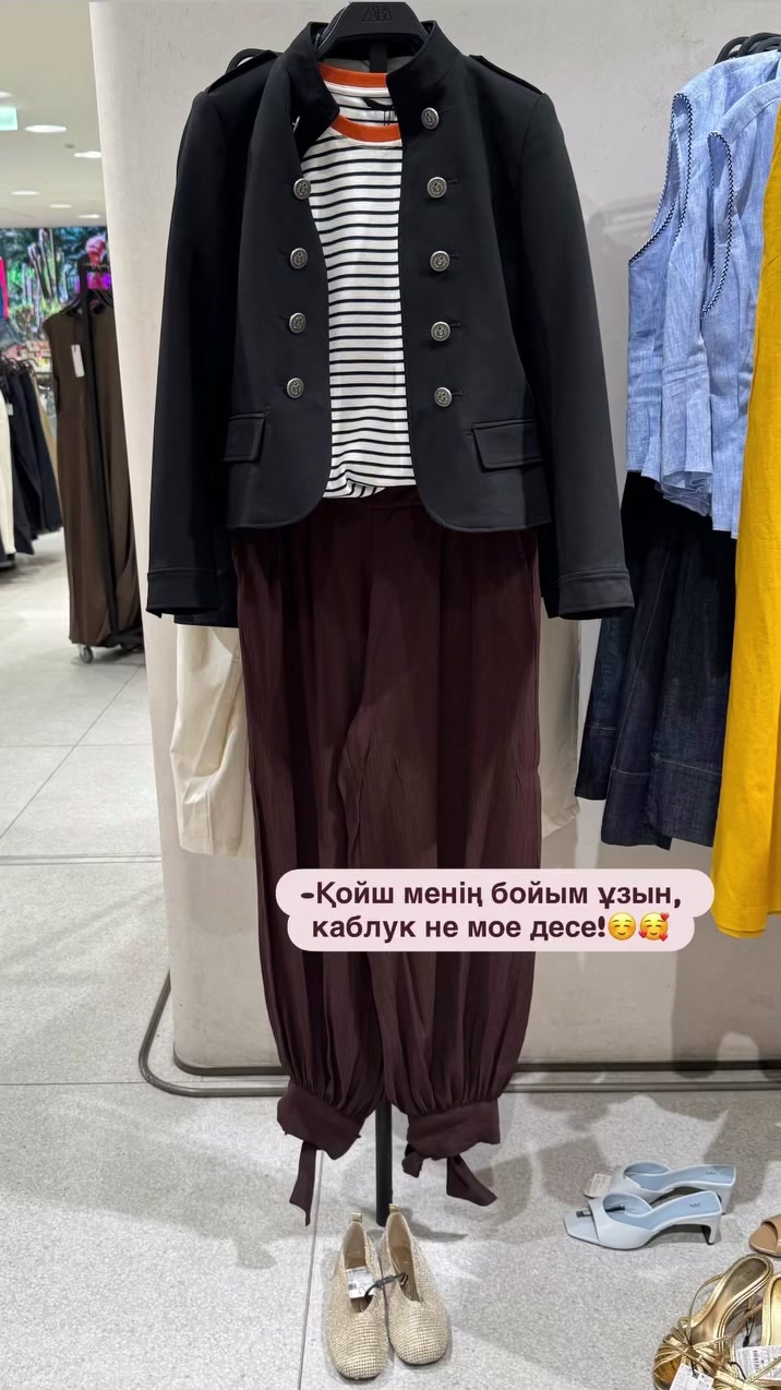 @СТИЛИСТ ОДЕЖДЫ