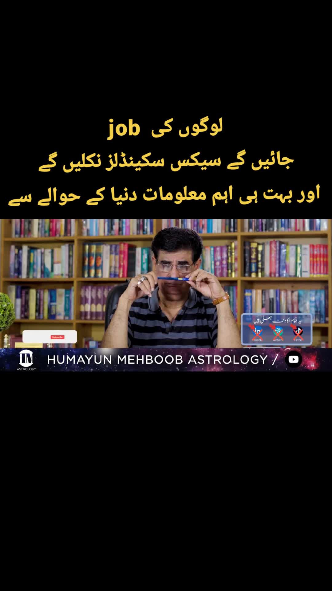 @Humayun Mehboob Astrology