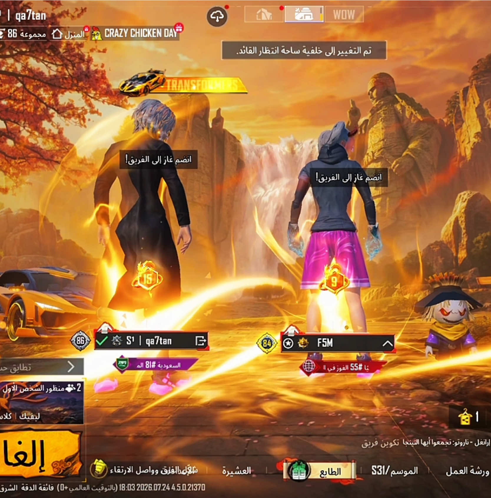 @s1qa7tan