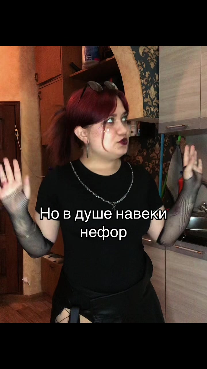 @Враг народа 🫠