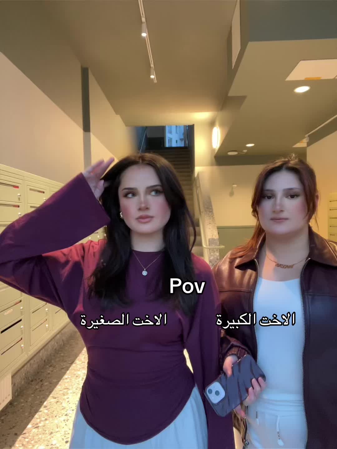 @إسراء