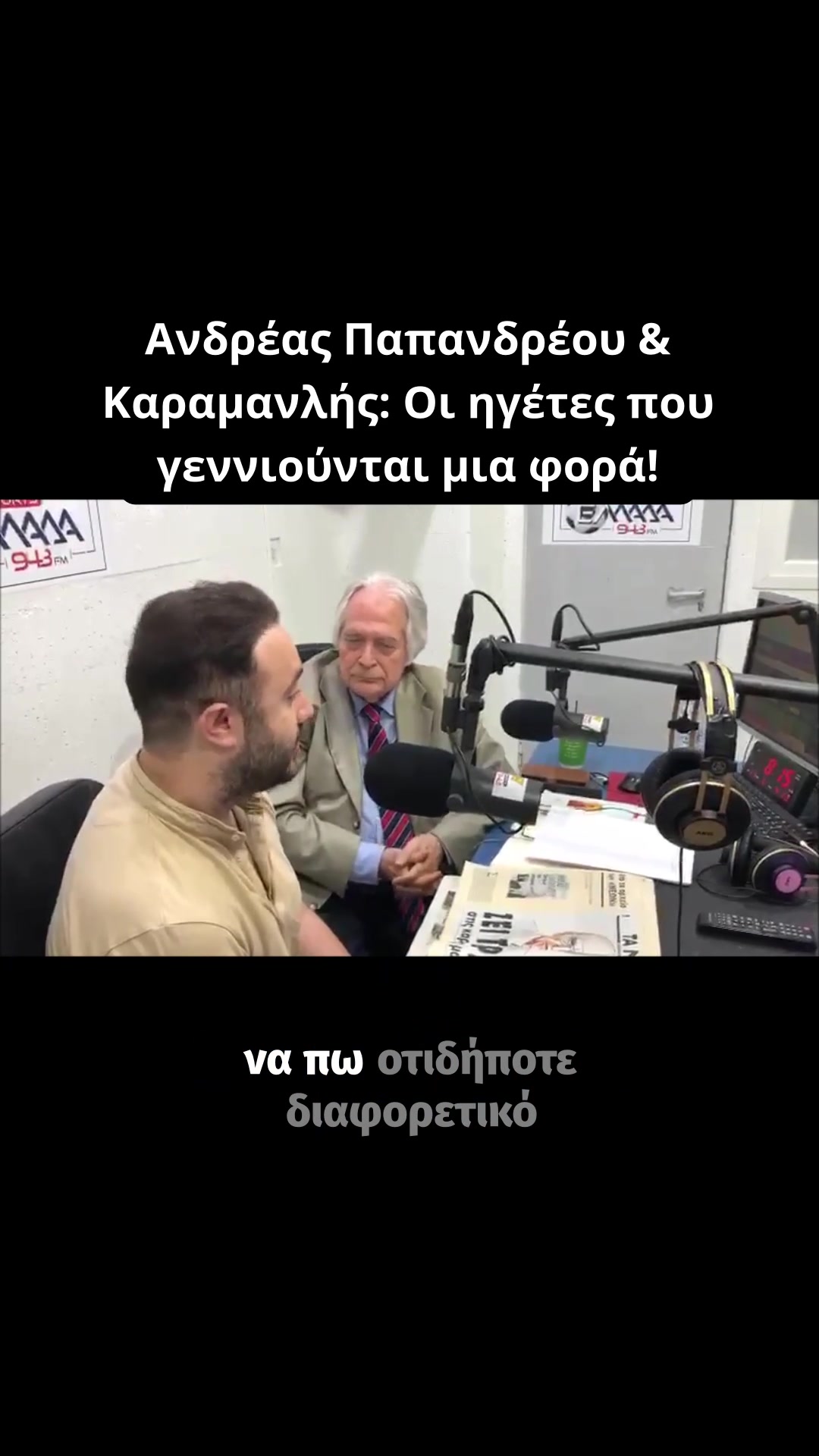 @Alexander Alexandrakis