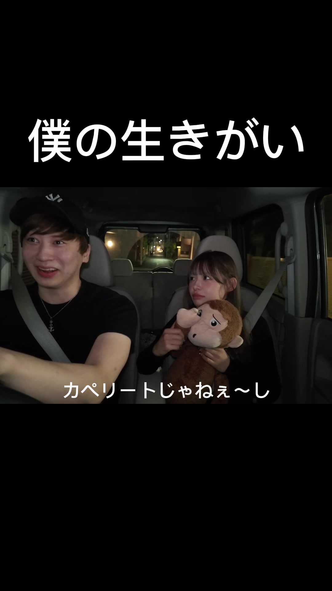 @つーさんとゆっぴ