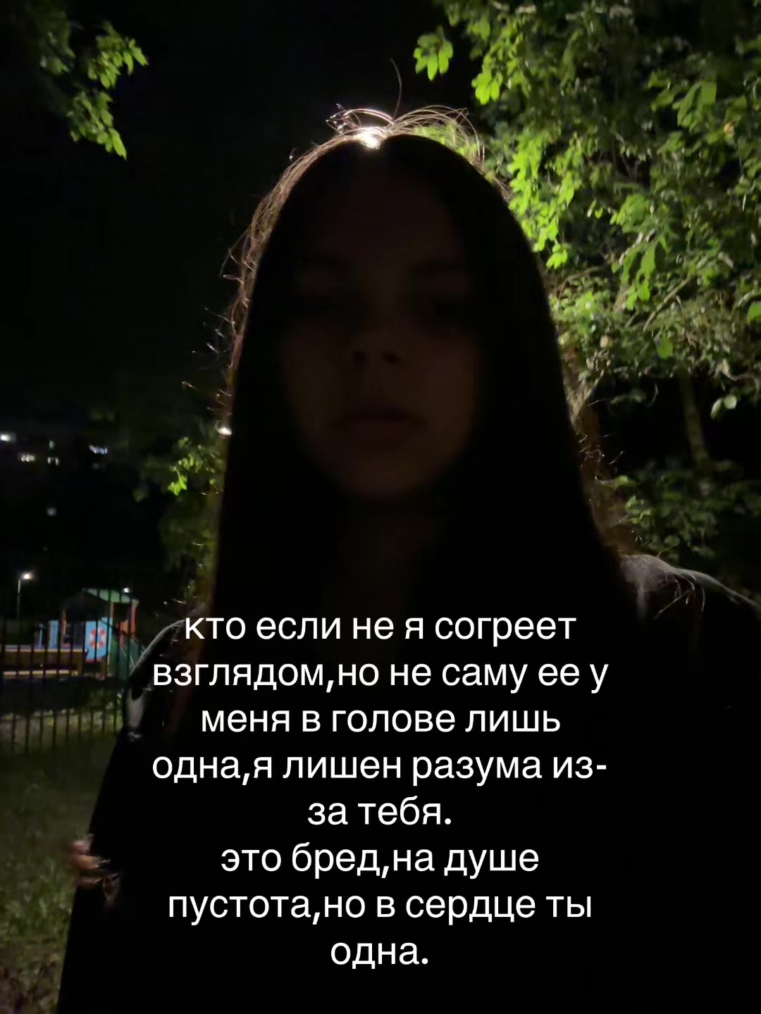 @сабинянен