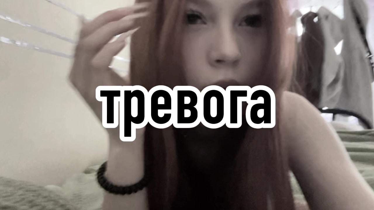 @Вета