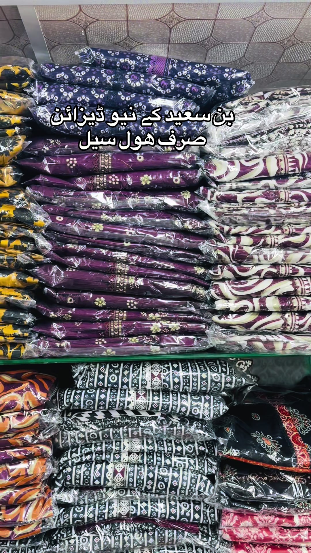 @Dua Noor collection