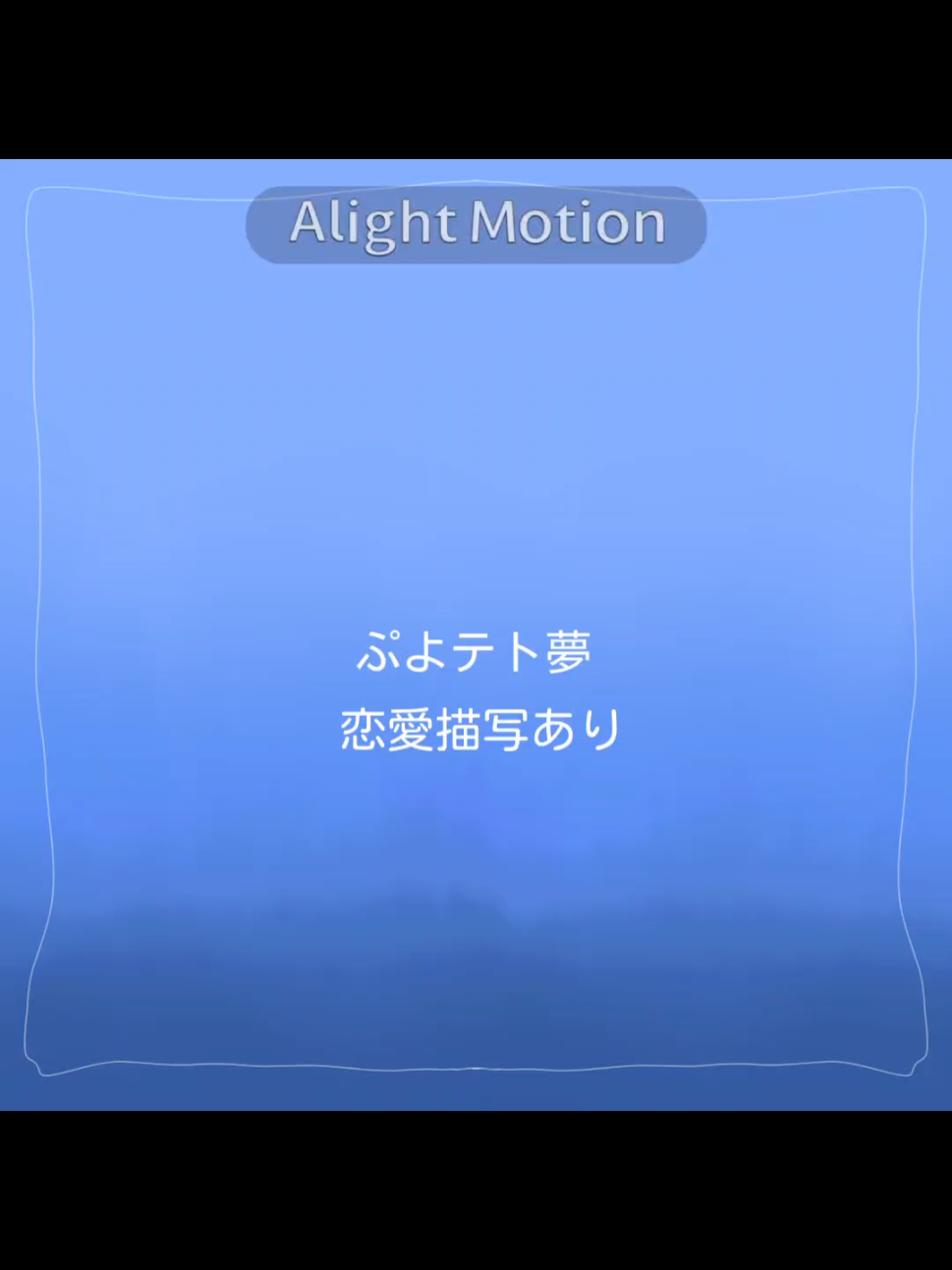 @よよ