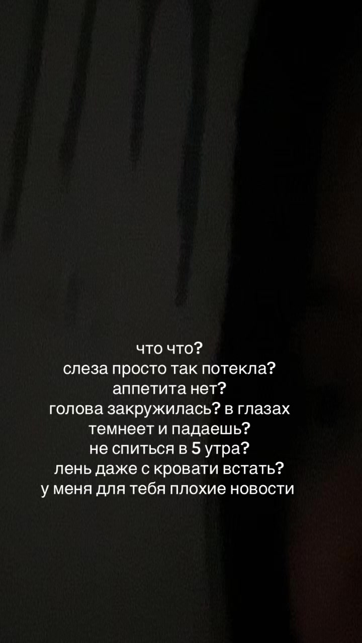 @временно в рехабе