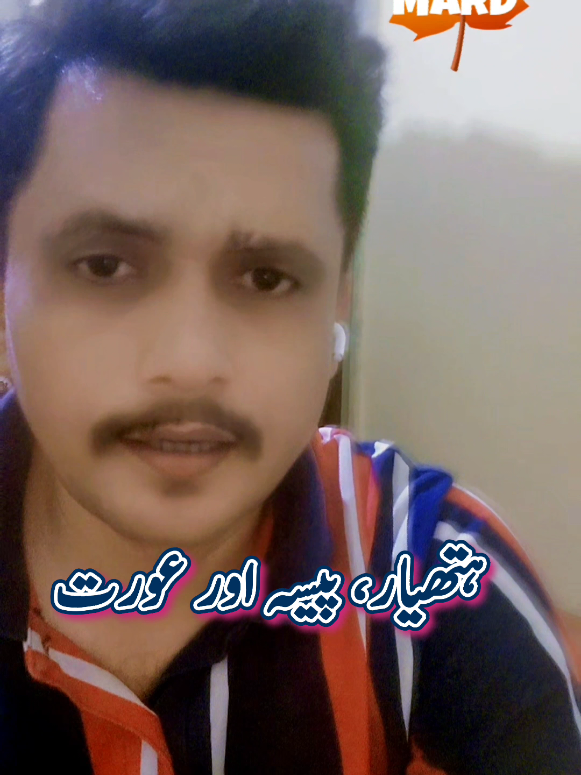@❤️ Aamir Khakwani 💧خاکوانی