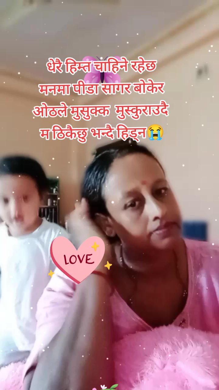 @Sumitra Khadka