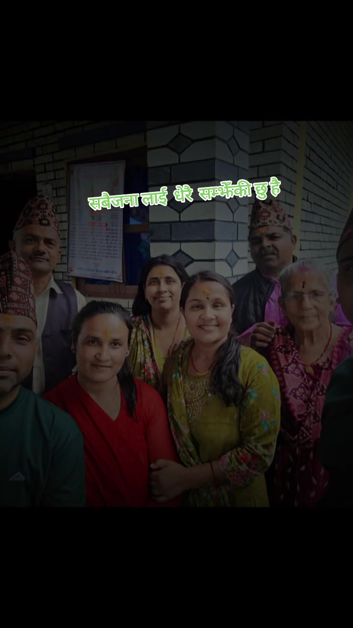 @Sita Subedi