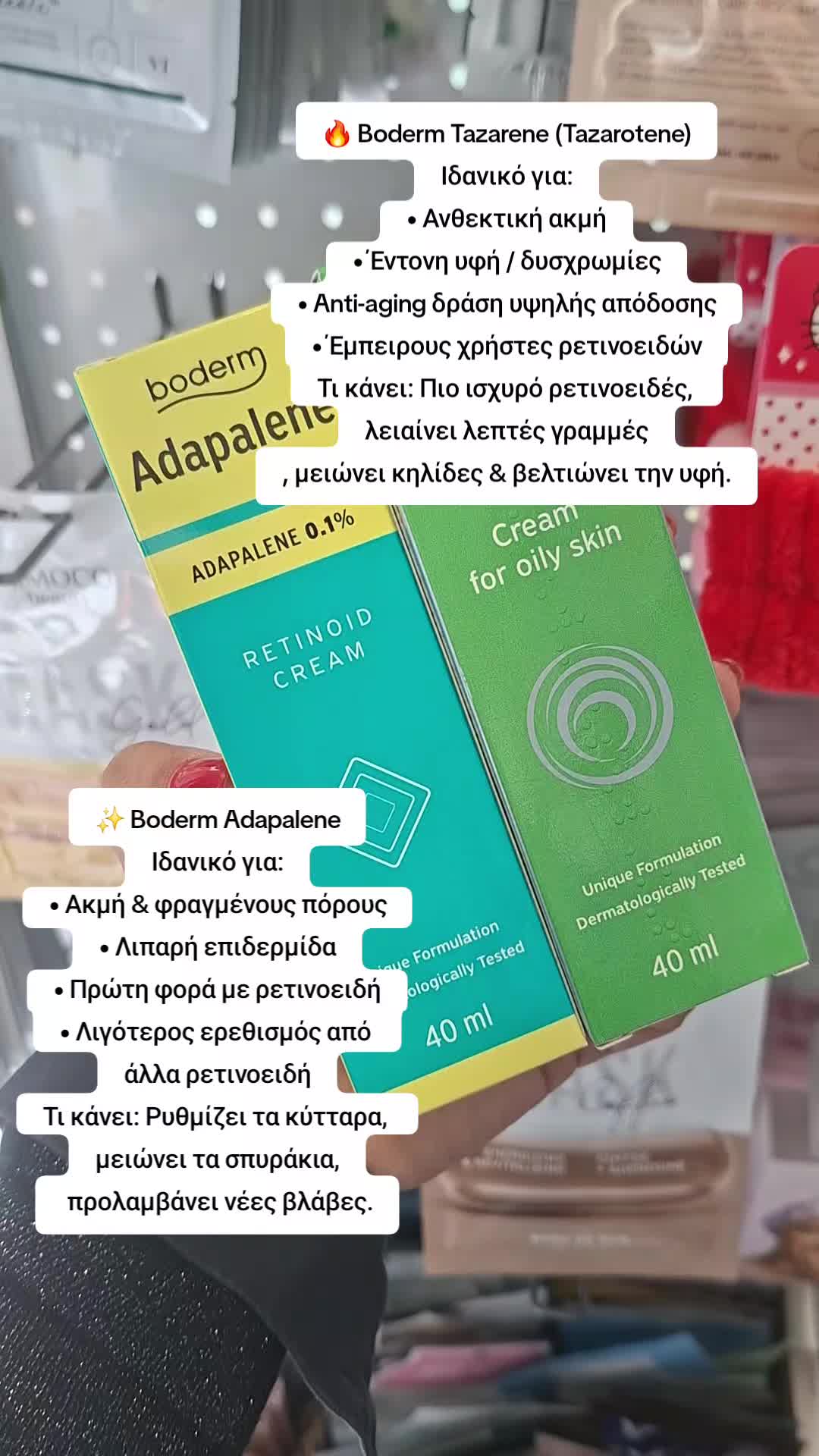 @Ideapharm.gr
