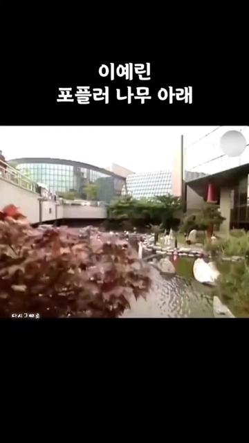 @다시그때로