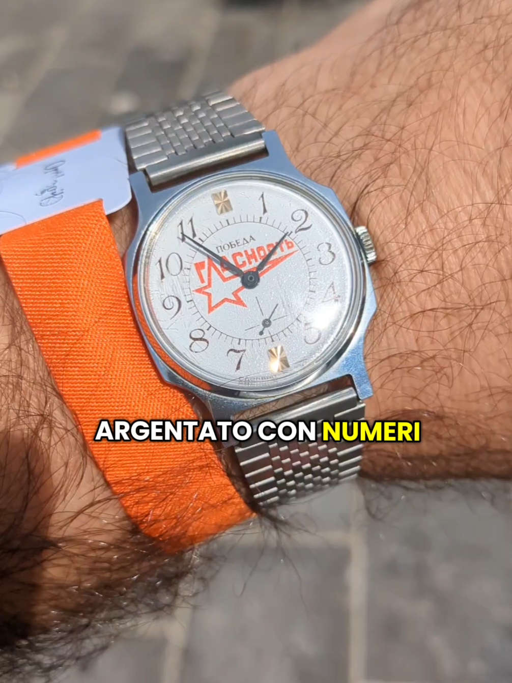 @sovietaly - watch collector