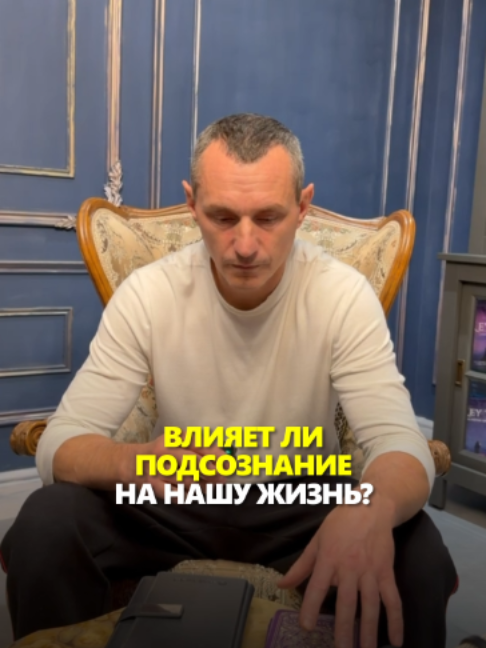 @АЛЕКСЕЙ КАПУСТИН | НУМЕРОЛОГ
