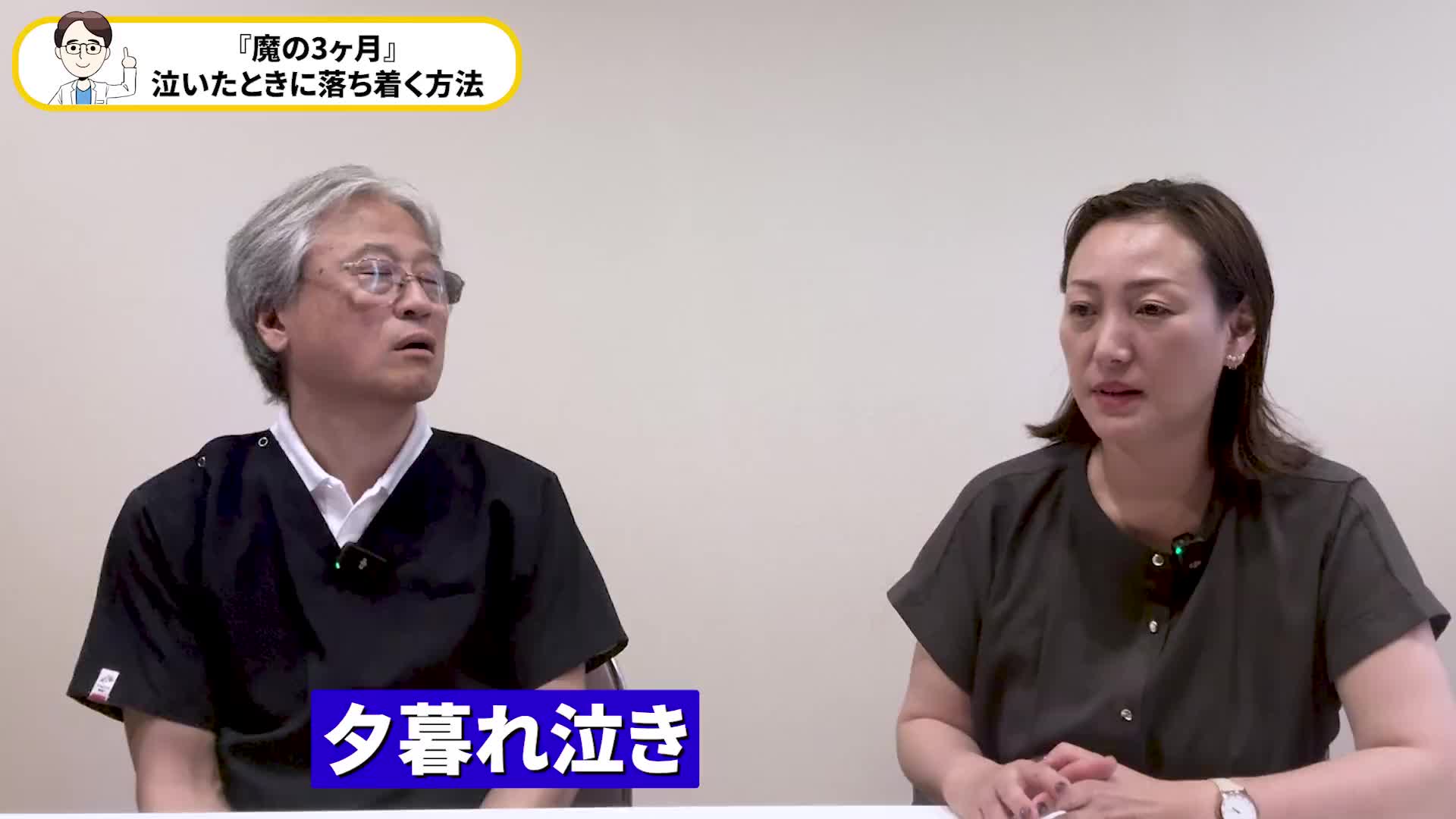 @ホッとできる!産婦人科チャンネル