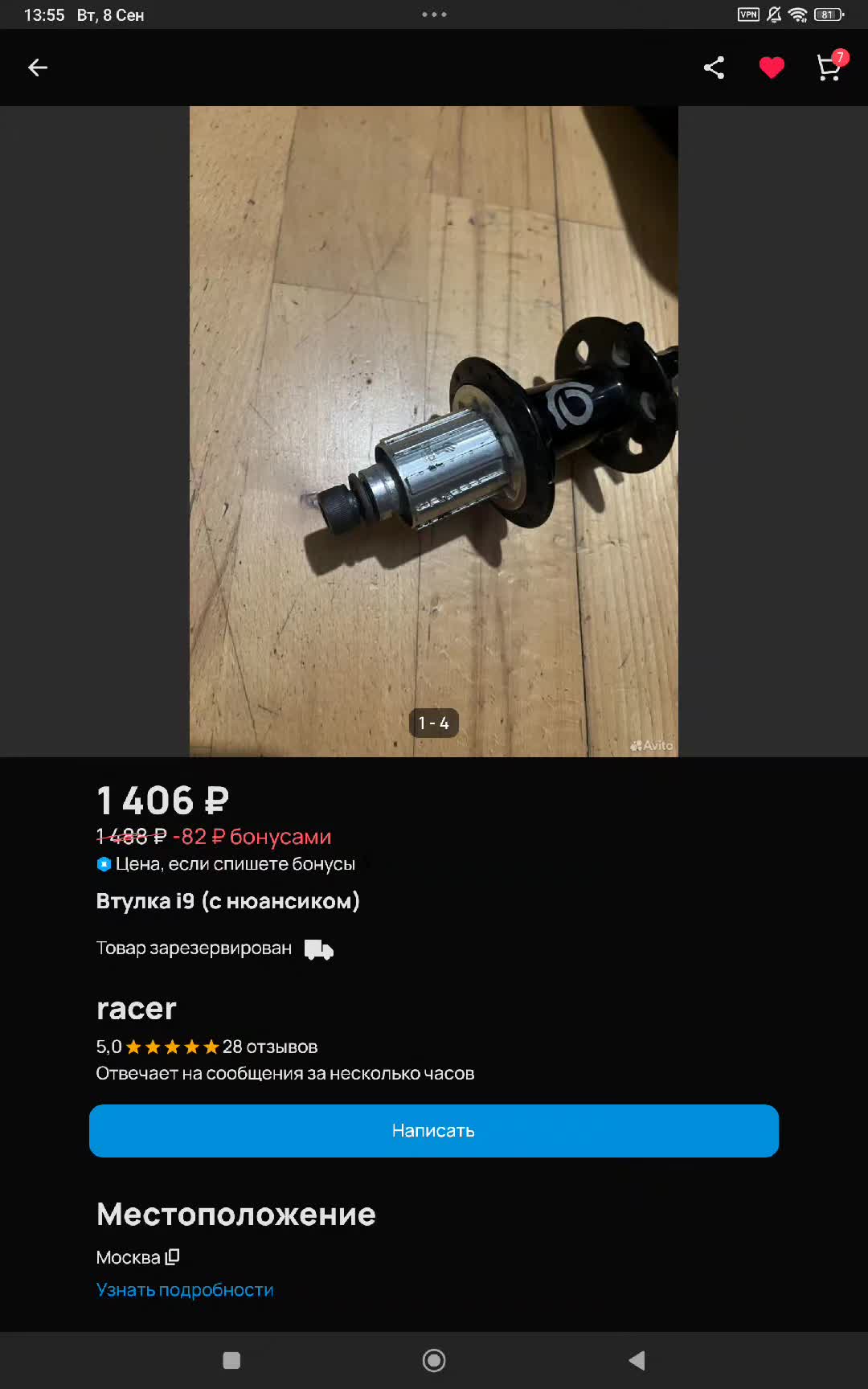 @2000 𝕱𝖗𝖊𝖊𝕽𝖎𝖉𝖊