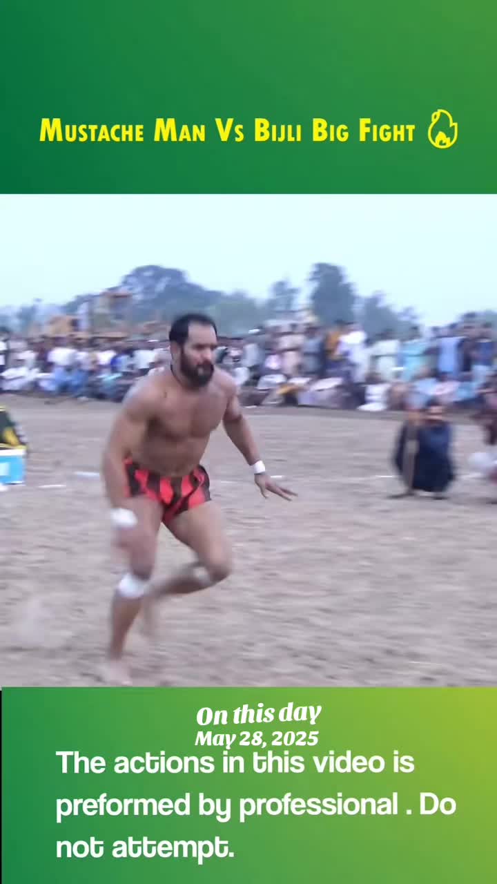 @Punjab Kabaddi