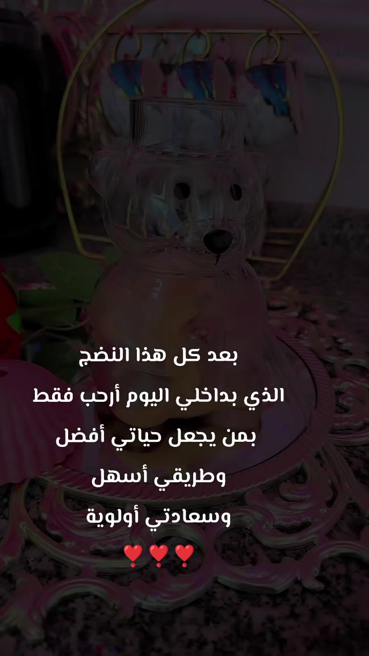 @Amani Haeallah