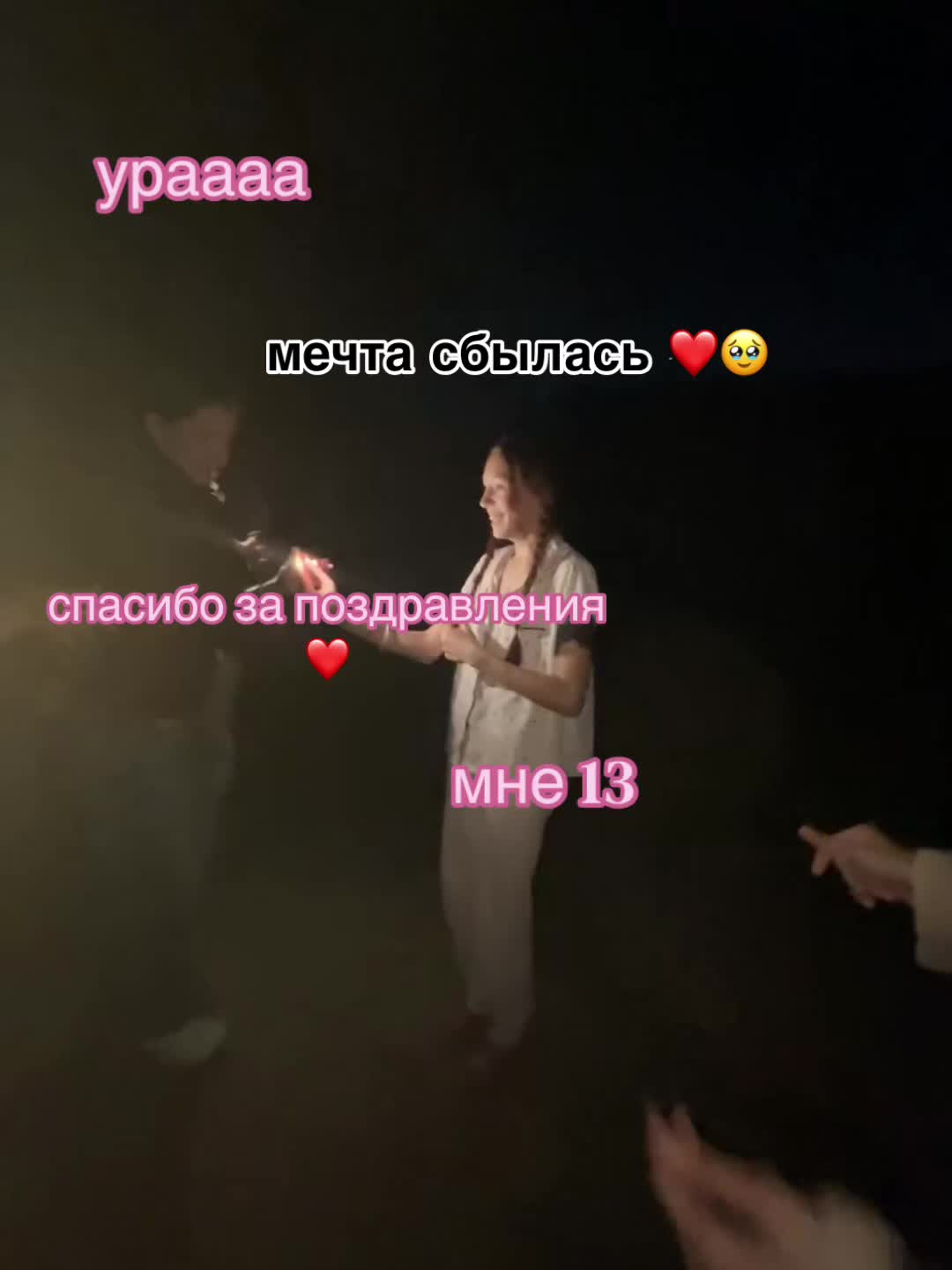 @D🥷🏻💋
