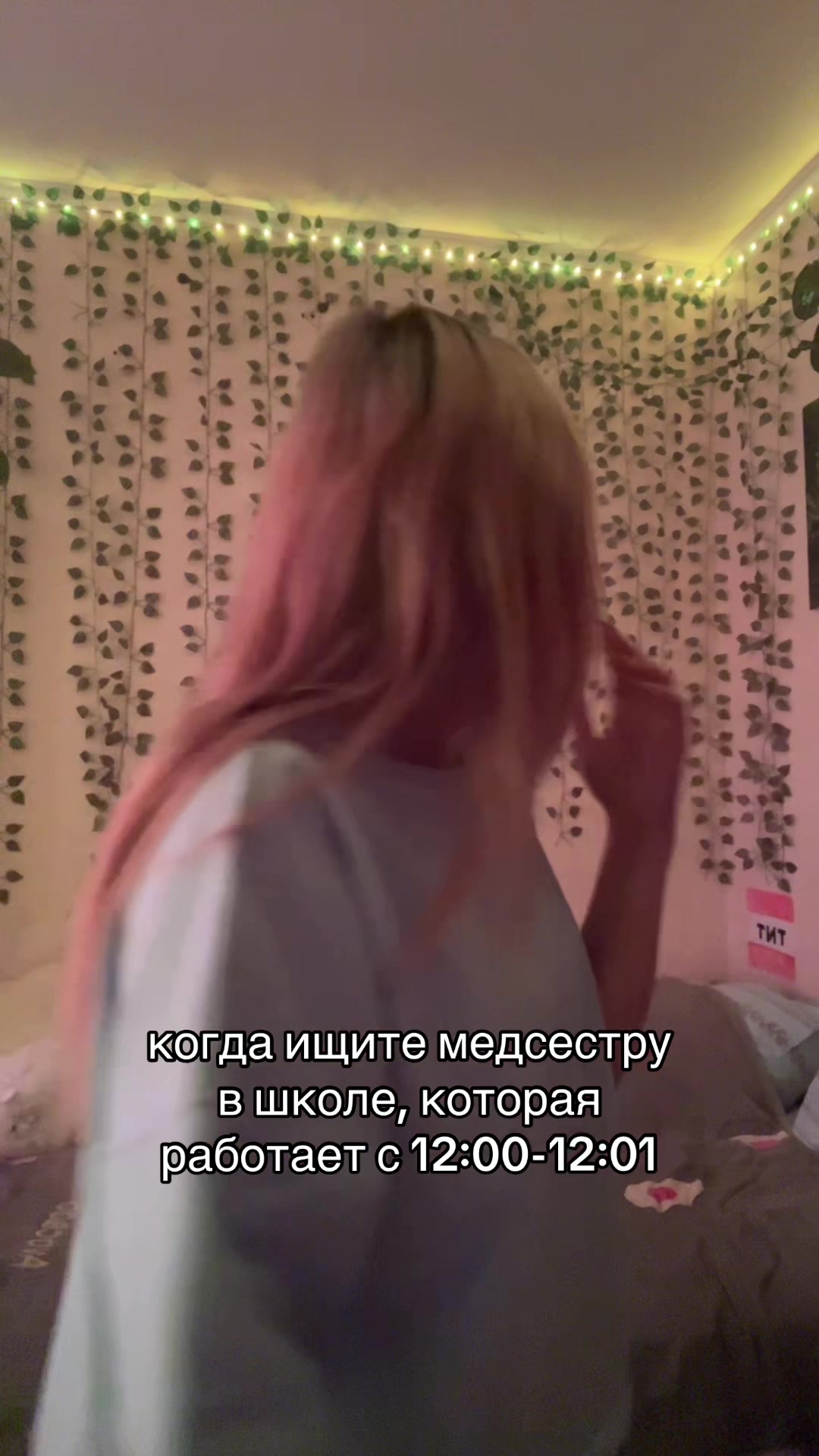 @ТГК: софа я🍭