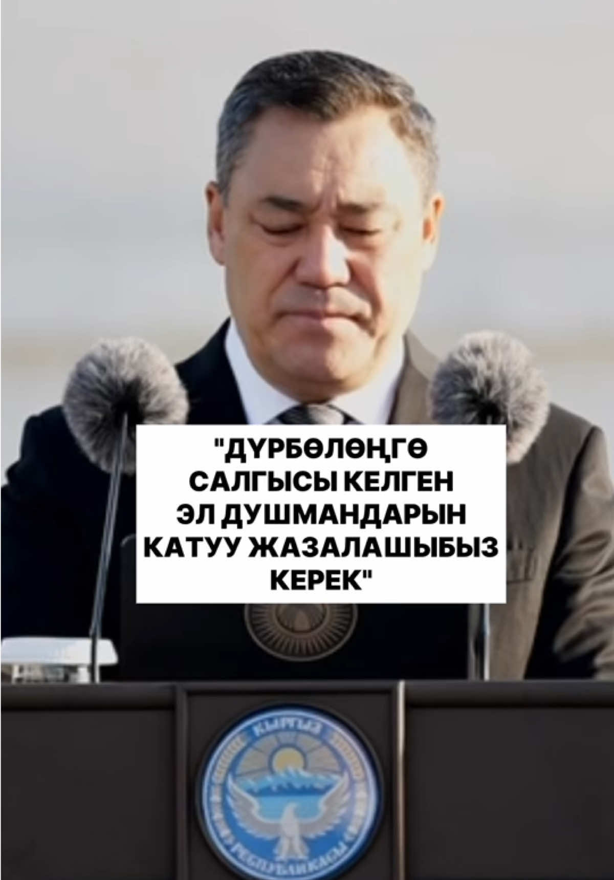 @politklinika