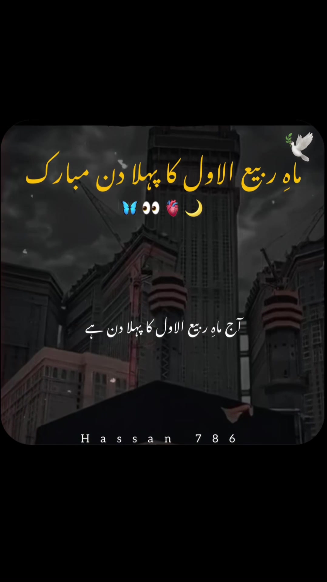 @Hassan 786