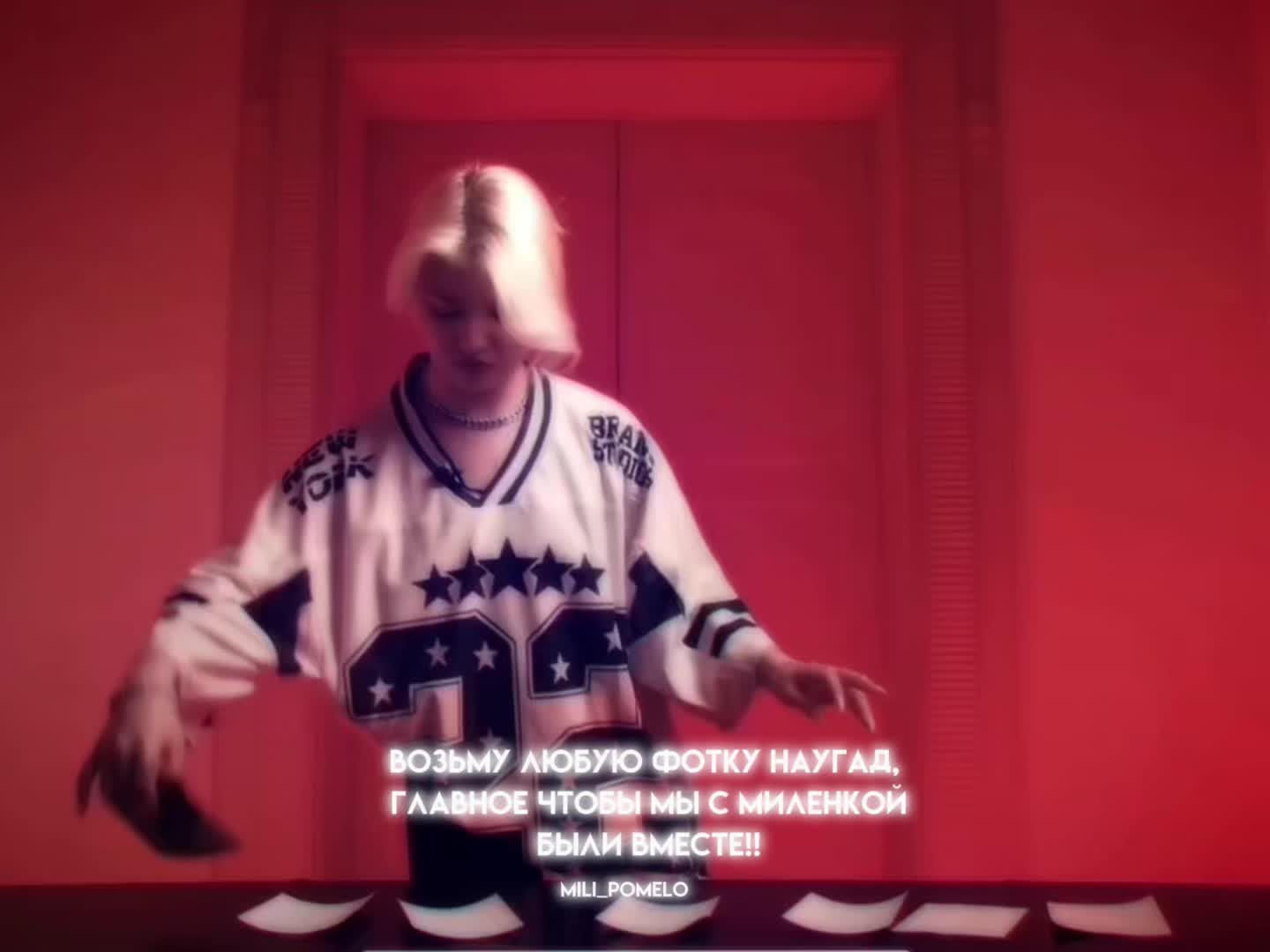 @Помелкинс