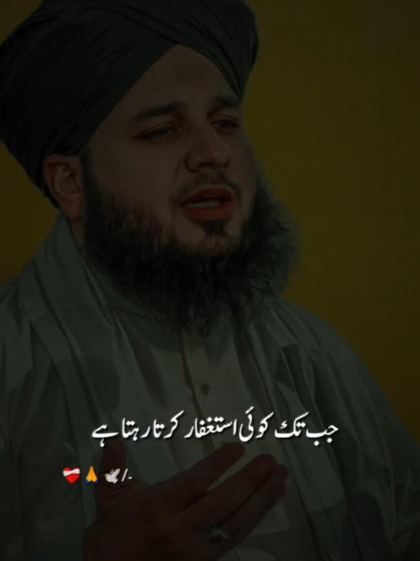 @بنت حوا