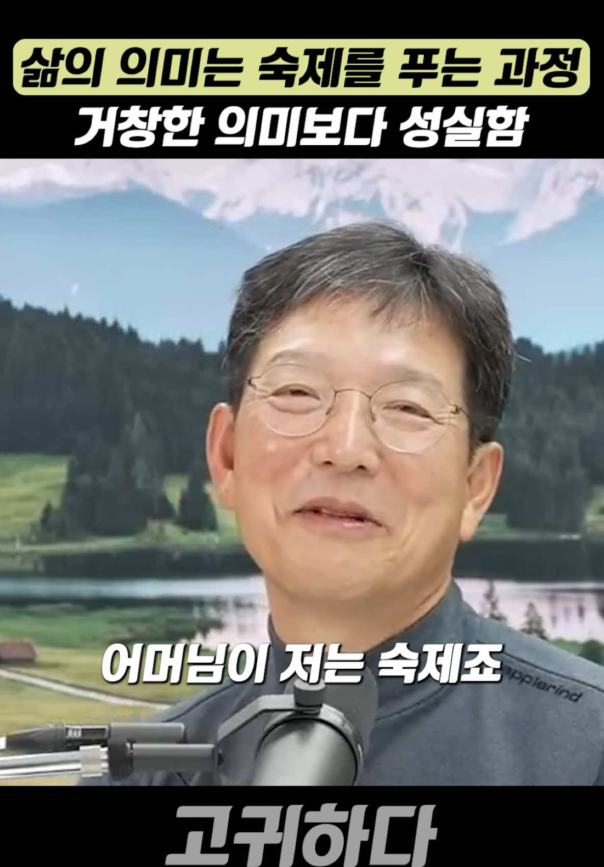 @고귀하다