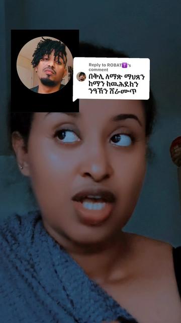 @SARI👸🏾🇪🇷