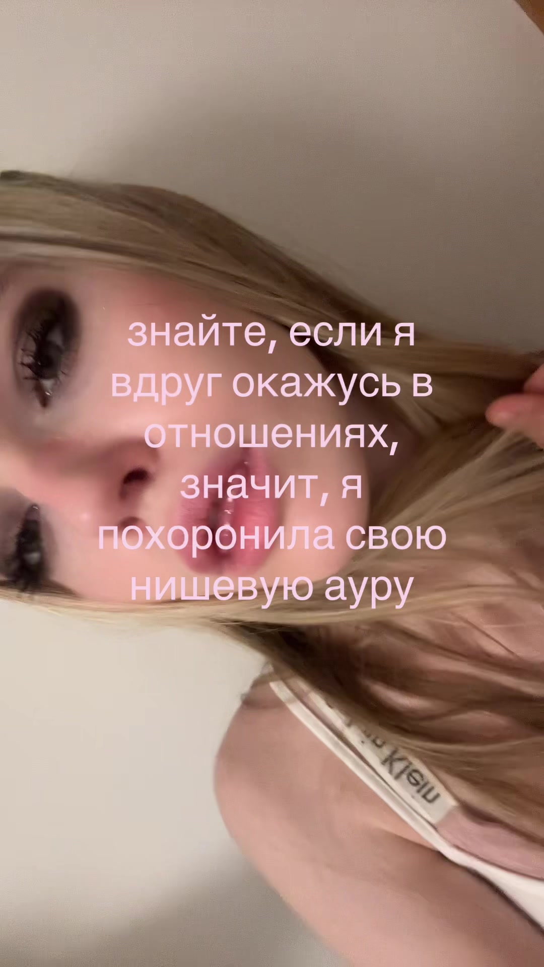 @валикс