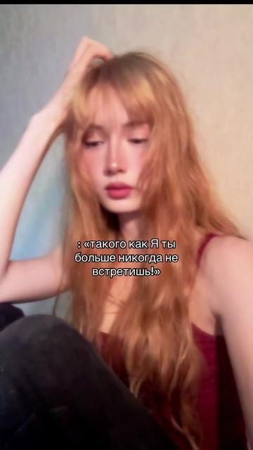 @вирика?