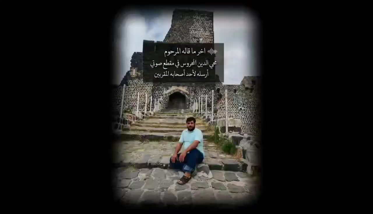 @نجم حداد