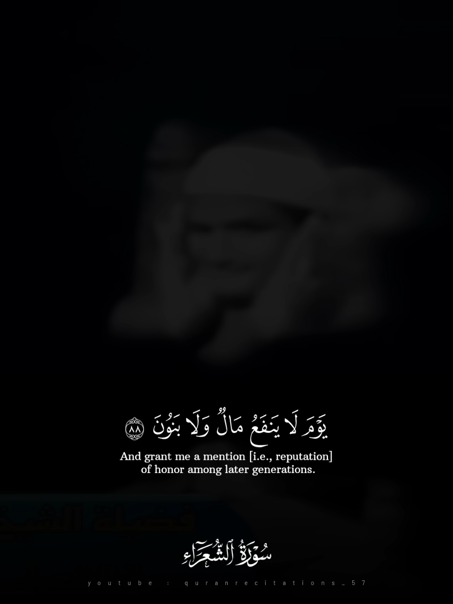 @quranrecitations_57𓂆🇵🇸