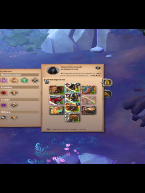 @twitch: anunak1337