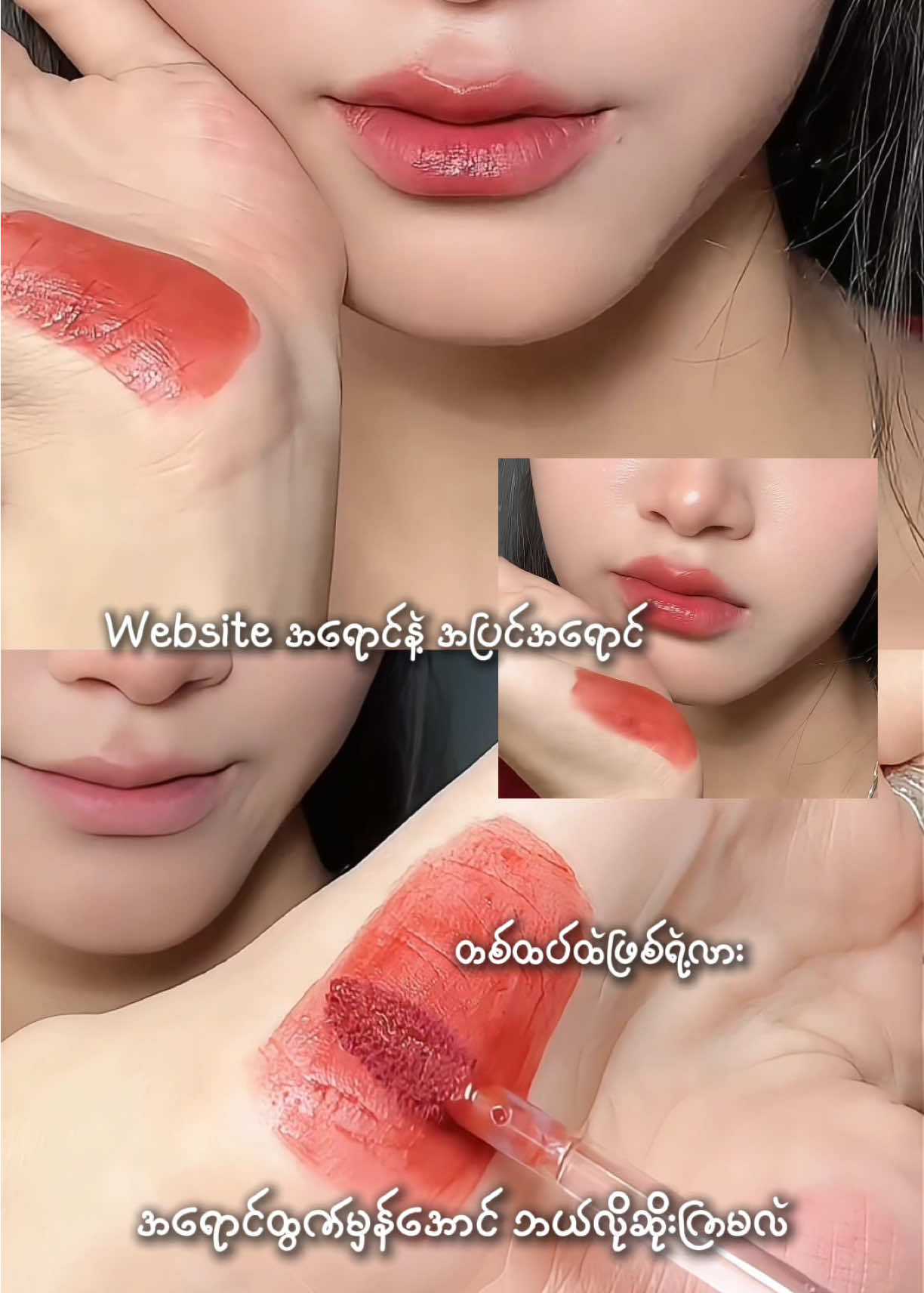 @Black Rouge Myanmar