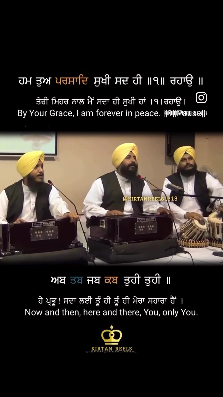 @Kirtan Reels