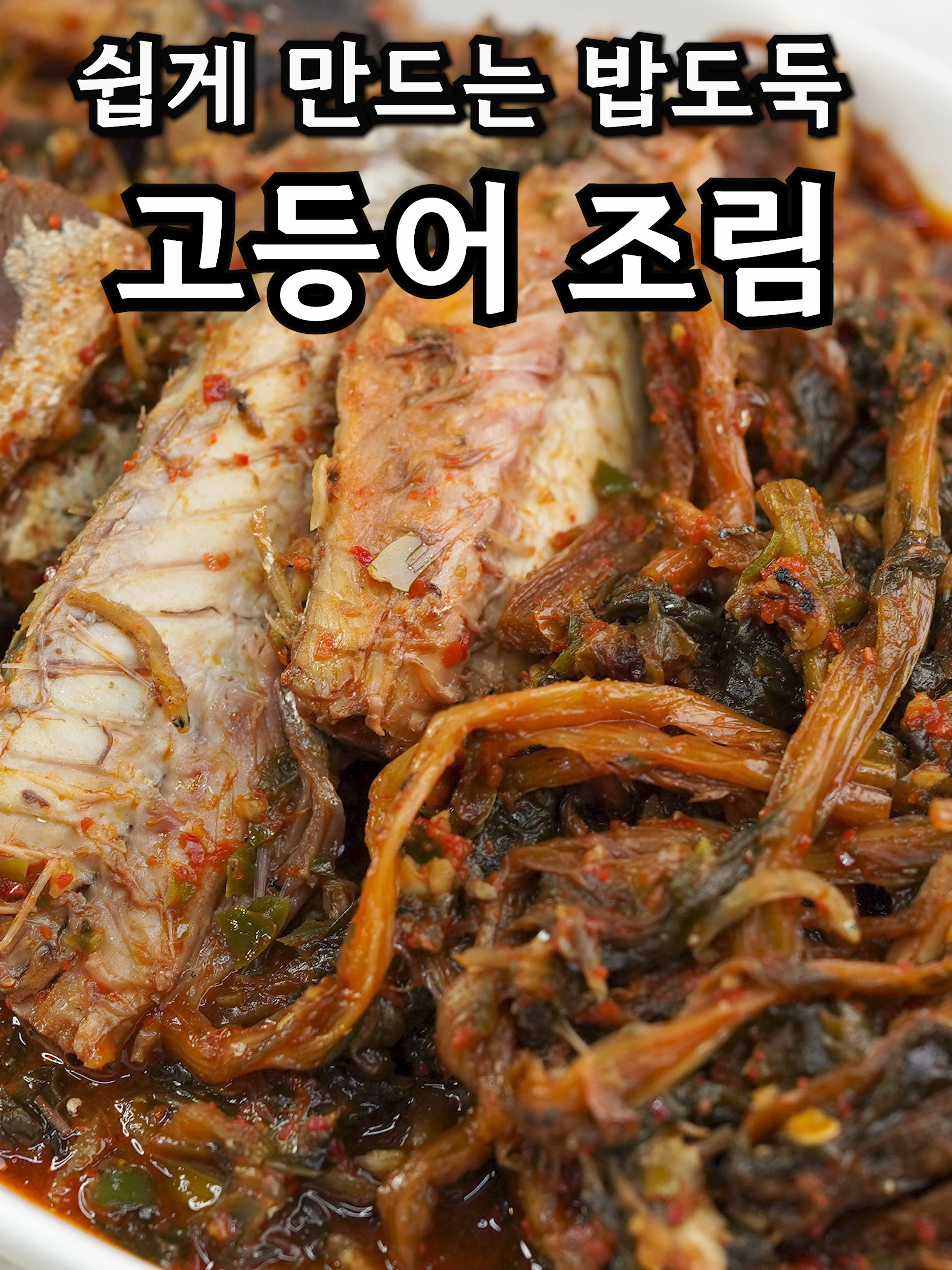 @밥상차려주는남자