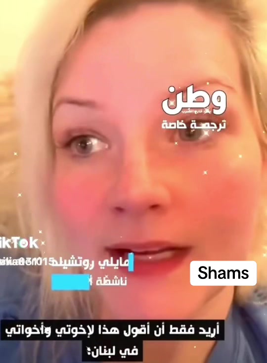@Shams