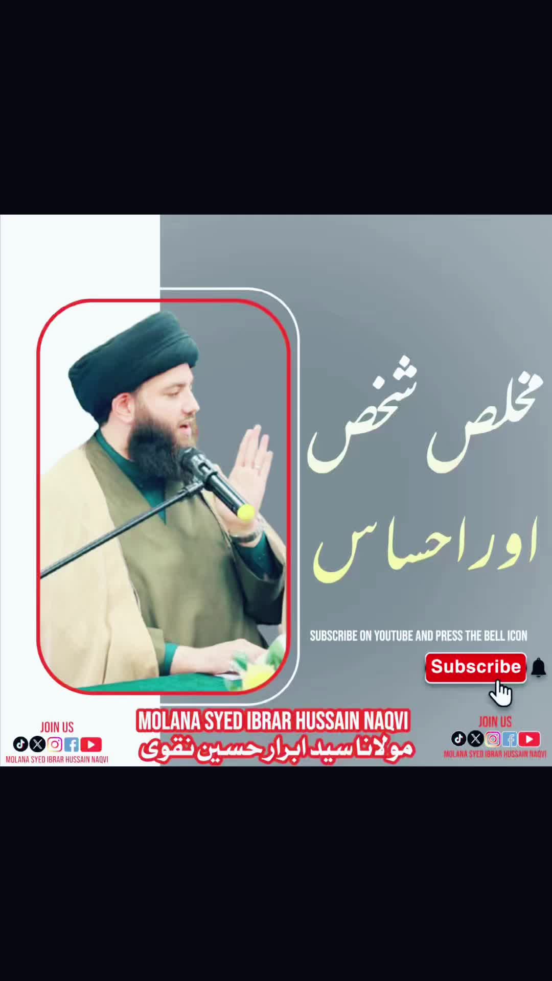 @Molana Syed Ibrar Naqvi
